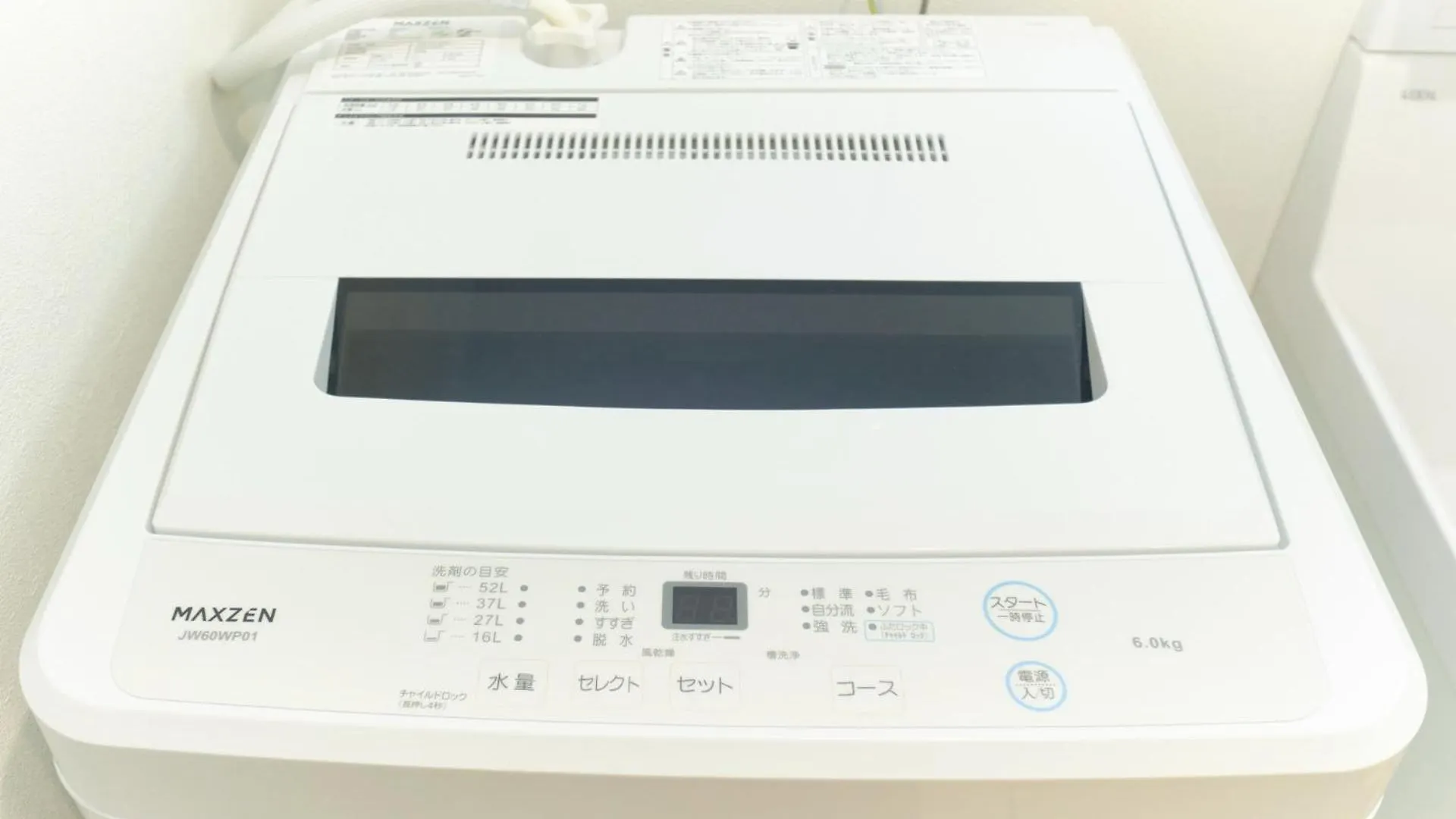 Apartment Sugamo Green Heights - Vacation Stay 17778V Tokyo